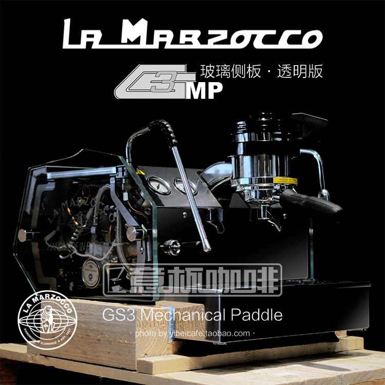 La Marzocco coffee machine brand GS3 model single-head semi-automatic double-boiler coffee machine for home use and commercial use