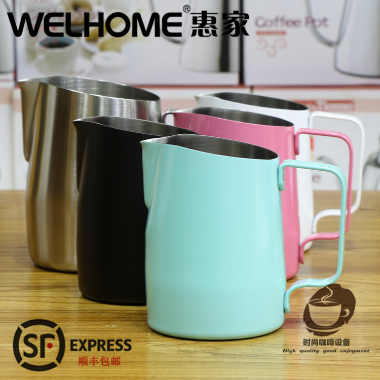 Welhome Huijia brand pull flower cup stainless steel pull flower jar coffee bubble cup sharp mouth round mouth foam