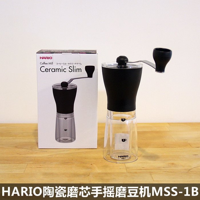 Japanese Hario Coffee Brand: ceramic core grinder lightweight household coffee hand grinder
