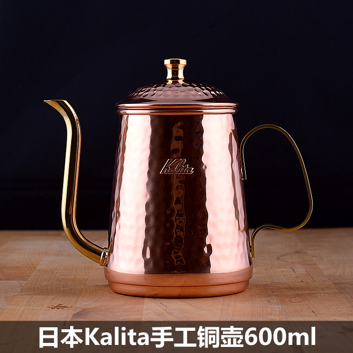 Kalita Japan kalita Coffee Brand: handmade copper pot, fine mouth pot, coffee hand brewing pot, fine mouth pot.