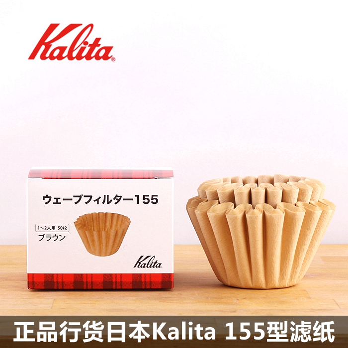 Japanese Kalita Kalita coffee brand: cake cup coffee filter paper special filter paper for hand-brewed coffee