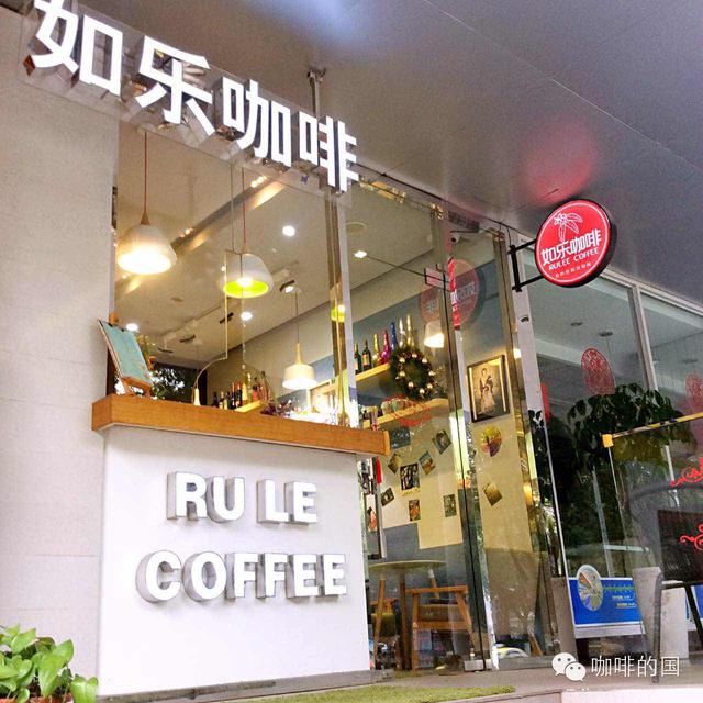 Nanjing specialty coffee shop recommends Rule self-roasting Cafe to feel the charm of roasting and hand-brewing coffee.