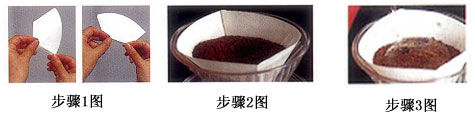 What are the ways to make coffee? The brewing method of coffee powder illustrating the brewing method of individual coffee beans
