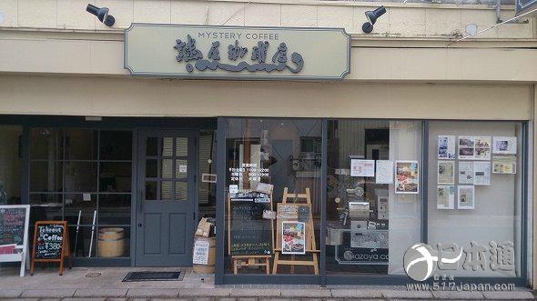 Can you order coffee only by solving puzzles? Visit Kanazawa's mysterious Mirage Cafe recommended by Japan Secret Cafe