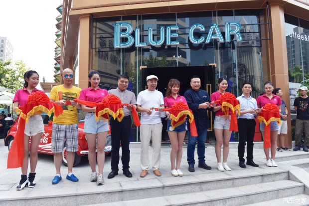 BLUE CAR Single Brand Car Theme Café Landing Shanghai Shanghai Featured Cafes Recommended