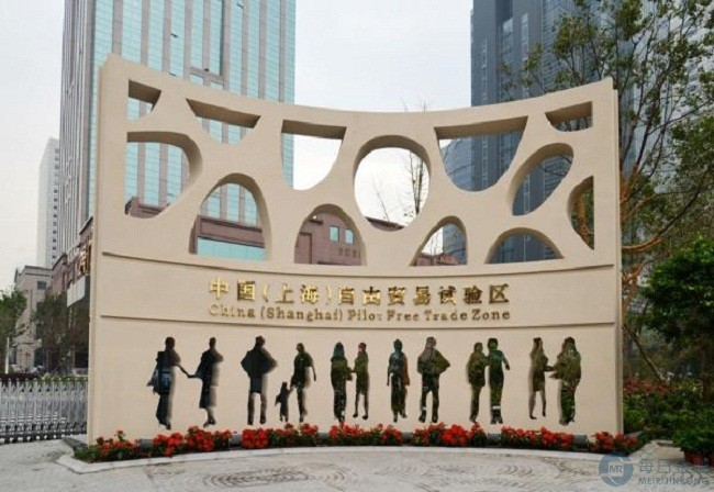 News | the first large-scale coffee experience center in China will be built in Shanghai Free Trade Zone