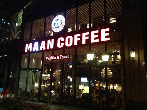 MAAN COFFEE Coffee and Romantic Coffee Romantic Coffee is separated by a cup of coffee