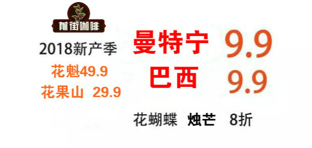 Time-limited discount, don't miss it again! Let's go! Manning 9.9 yuan, Brazil 9.9 yuan, 29.9 yuan
