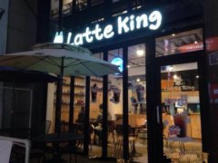 Latte King, a coffee shop famous for its 1 liter of coffee