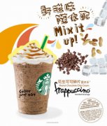 Starbucks: peanuts, cocoa chips, Frappuccino.