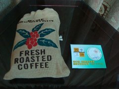 Taste the Classic: blue Mountain Coffee (Blue Mountain)