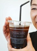 The whole family convenience store will launch 100 yen iced coffee