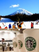 Starbucks Highest Altitude Store Opens in Japan