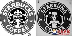 A cafe in Thailand imitates the Starbucks logo