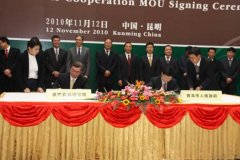 Starbucks Coffee Company and Pu'er Municipal Government join hands with Coffee Industry
