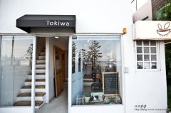 Tokiwa-- can see the cafe of the sea.