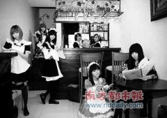 There is a maid coffee shop on Suzhou Cultural Monument Street.