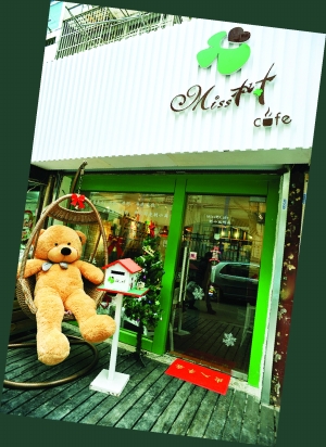 咖啡店室内装修