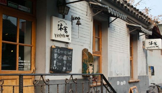 沐茗咖啡