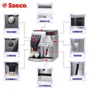 SAECO Spidem Trevi Chiara Xike silver mink automatic coffee machine