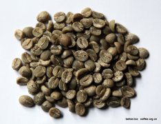 Pictures of coffee beans Yunnan small grains of coffee