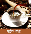 欧蕾咖啡