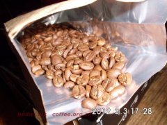 Pictures of coffee beans Indonesia rasuna Lasuna shallow baked beans