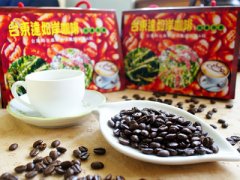 Coffee beans from Taitung have a rich aroma and a mellow taste.