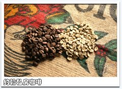 Papua New Guinea Sigri Bird of Paradise Coffee Bean