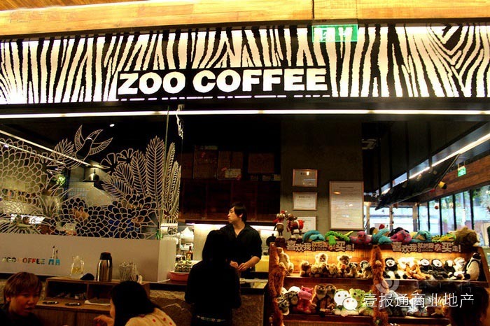 zoo