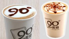 Top Coffee Nest Vows to Be the First Brand of Coffee in China