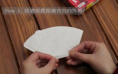 Folding method of filter paper