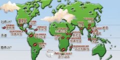 A list of famous coffee beans in the world (in both Chinese and English)