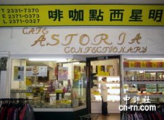 Taipei's eternal literary landmark 