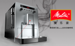 Melaka coffee machine CAFFEO-CI water filter how to replace?