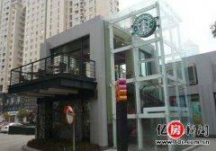 Collect all kinds of alternative theme cafes in Wuhan