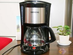 Petty bourgeoisie life Siemens coffee maker CG7232