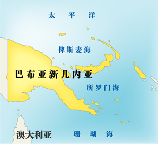 咖啡醇香之旅(二十九)巴布亚新几内亚——极乐鸟飞翔