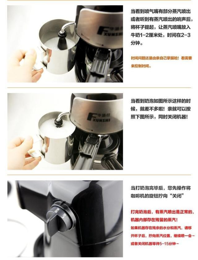 意式半自动咖啡机使用方法 - 金海豚 - 【金海豚电器商城】让您享受不一样的生活