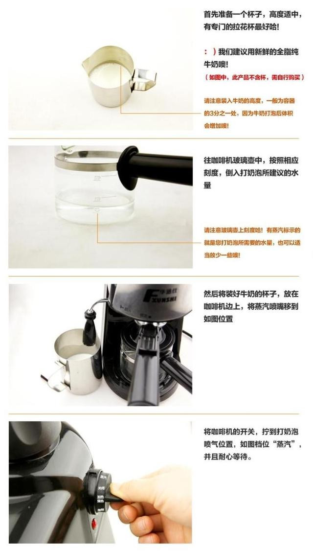 意式半自动咖啡机使用方法 - 金海豚 - 【金海豚电器商城】让您享受不一样的生活
