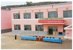 Pacific Coffee Hope Teaching Building completed in Tianshui City, Gansu Province