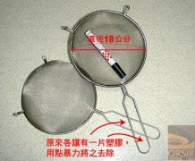 Fine Coffee Beginner Coffee Roasting Essential Fishing Net Roasting