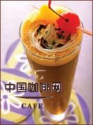 Special coffee drinks recommend making magic ice cream coffee