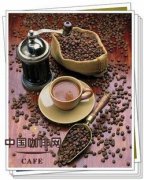 Arabica, the most traditional Arabica coffee variety.