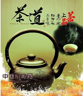曾经钟爱咖啡的英国人改为喝茶