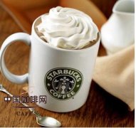 Introduction to Starbucks Classic Coffee