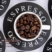 Ethiopian lima coffee beans