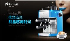 Coffee making Coffee Machine introduction to Coffee Coffee Machine KFJ-202AA