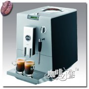 JURA Yuri ENA3 the world's slimmest coffee maker