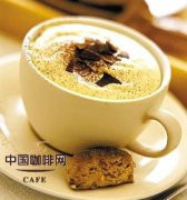 Coffee shop Cafe New menu Cherry Coffee and Cardamom Coffee